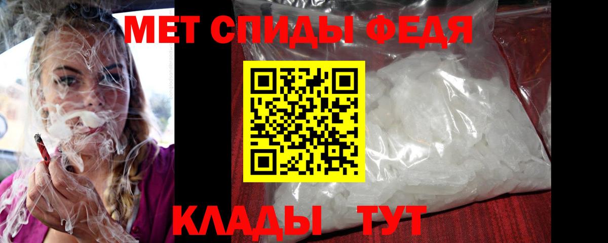 АМФ VHQ Великий Устюг