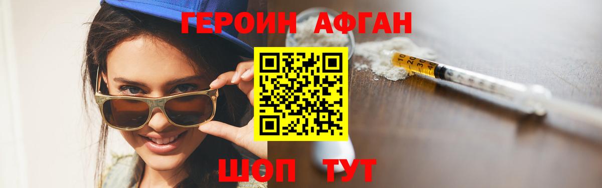 Великий Устюг  Героин гречка  Вход с VPN 