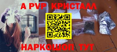 эйфоретик Кумертау