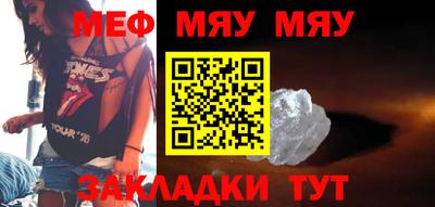 мефедрон Кунгур