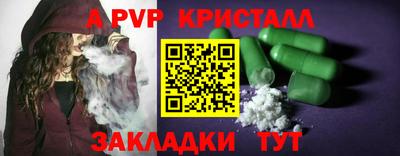 бутират Кулебаки