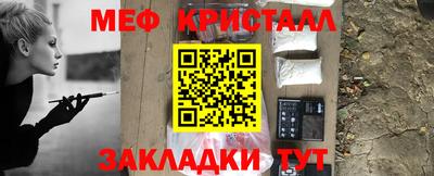 мефедрон Кунгур