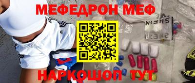 эйфоретик Кумертау