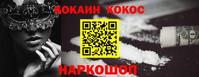 мефедрон Кунгур