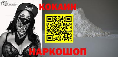 эйфоретик Кумертау