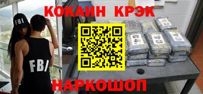 мефедрон Кунгур