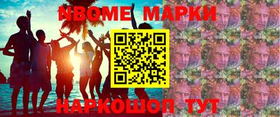 бутират Кулебаки