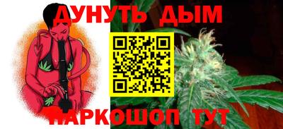 мефедрон Кунгур