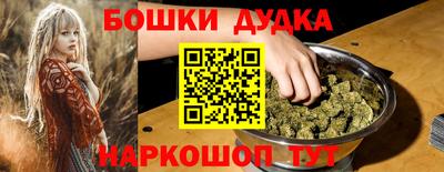 бутират Кулебаки