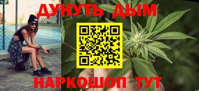 бутират Кулебаки