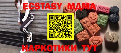 мефедрон Кунгур