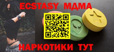 эйфоретик Кумертау