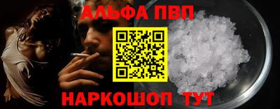 мефедрон Кунгур