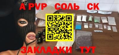 мефедрон Кунгур