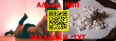бутират Кулебаки