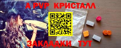 бутират Кулебаки