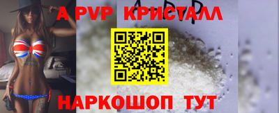 бутират Кулебаки