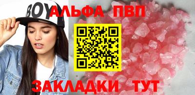 эйфоретик Кумертау