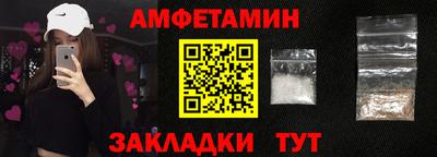 мефедрон Кунгур