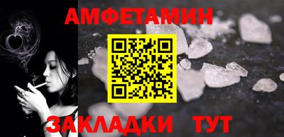 эйфоретик Кумертау