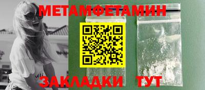 мефедрон Кунгур