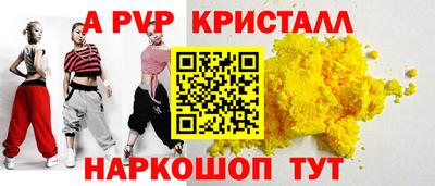 бутират Кулебаки