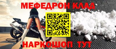 бутират Кулебаки