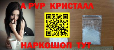 эйфоретик Кумертау