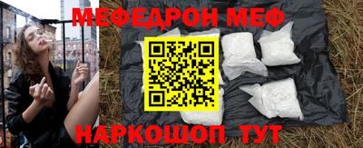 бутират Кулебаки