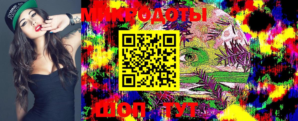 Псилоцибиновые грибы мухоморы  Вход с VPN  Великий Устюг 